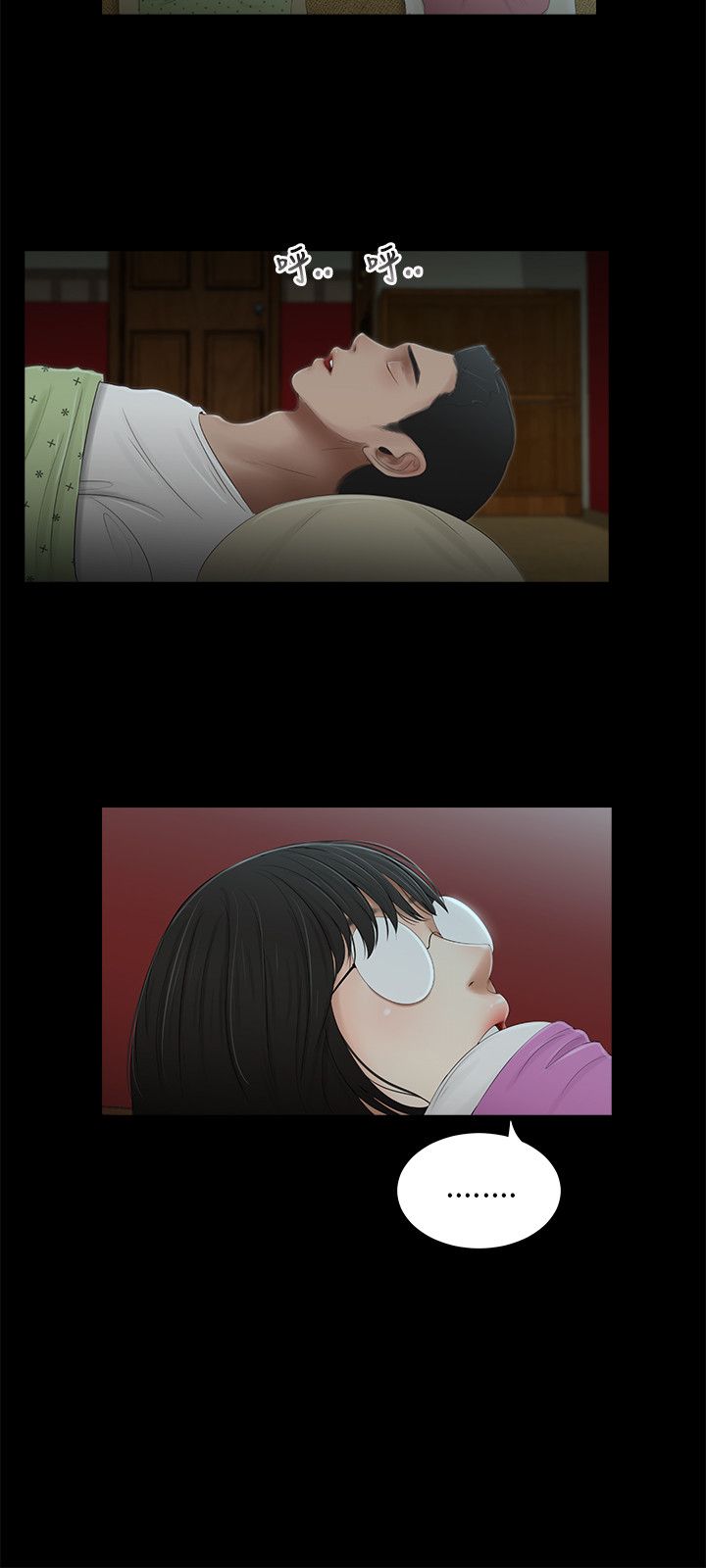 第42章：护送4
