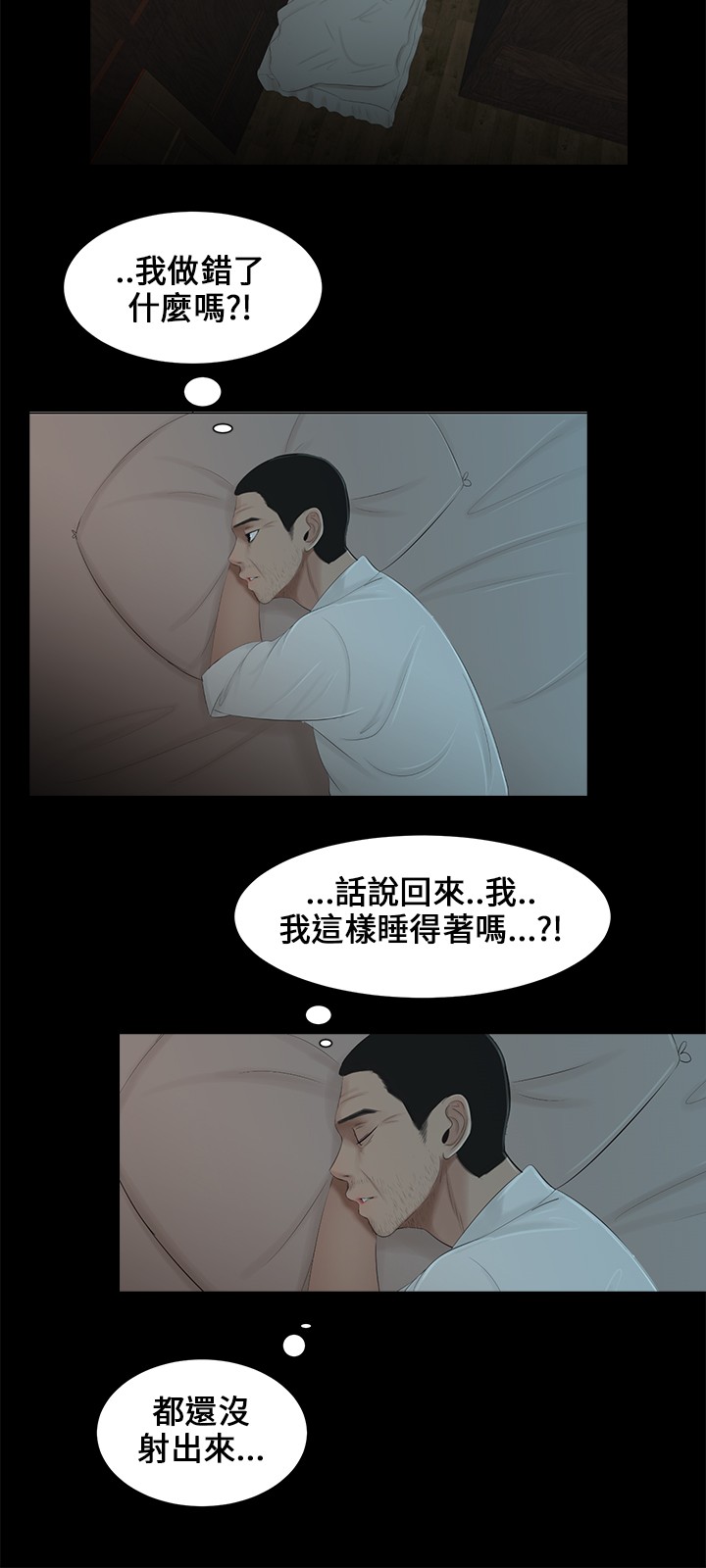 第10章：报酬8