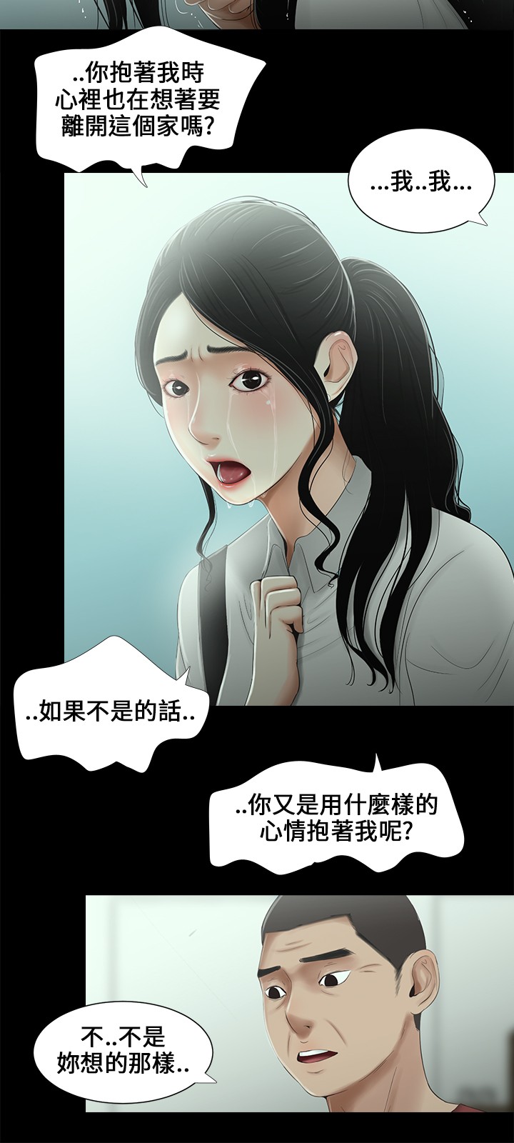第12章：照片14