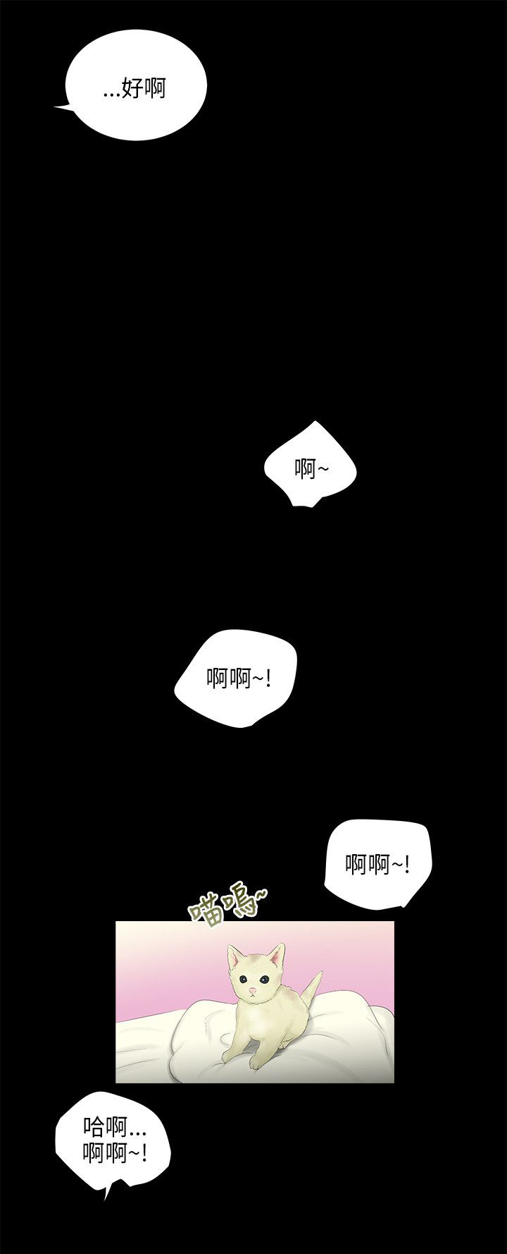 第46章：都没了11