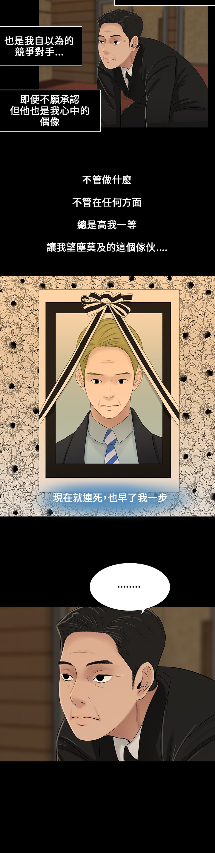 第1章：第一15