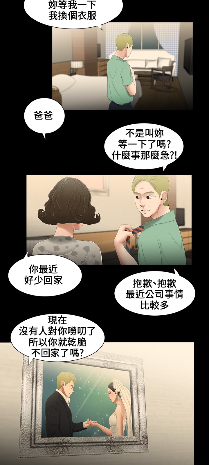 第11章：文章13