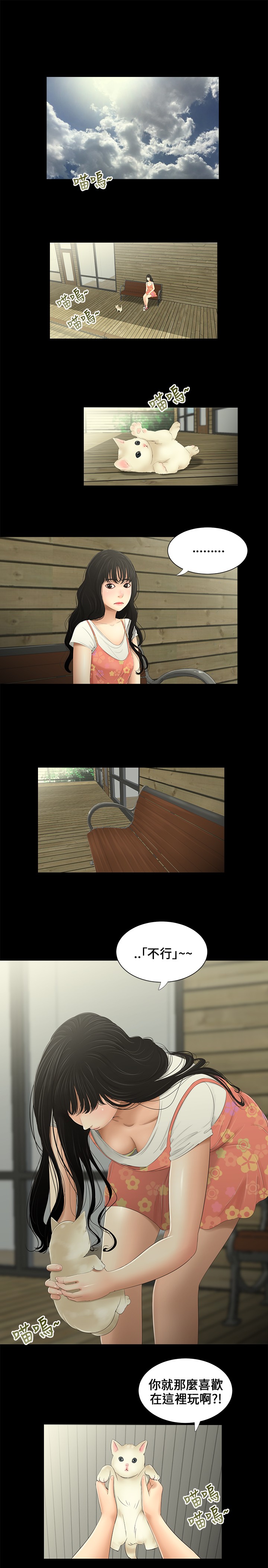 第13章：条件0
