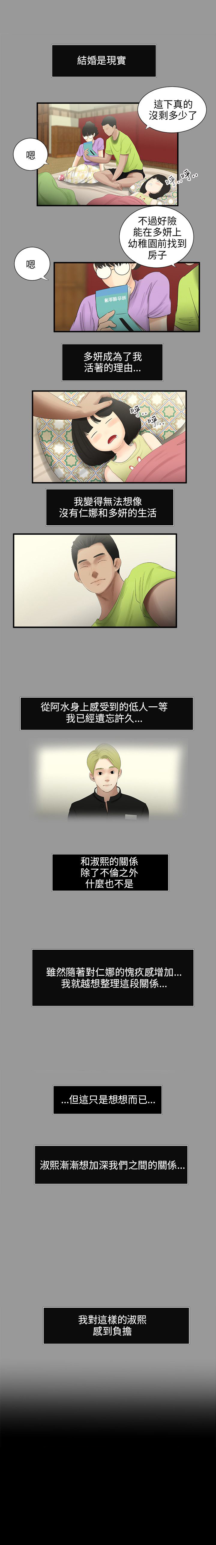 第45章：留言10