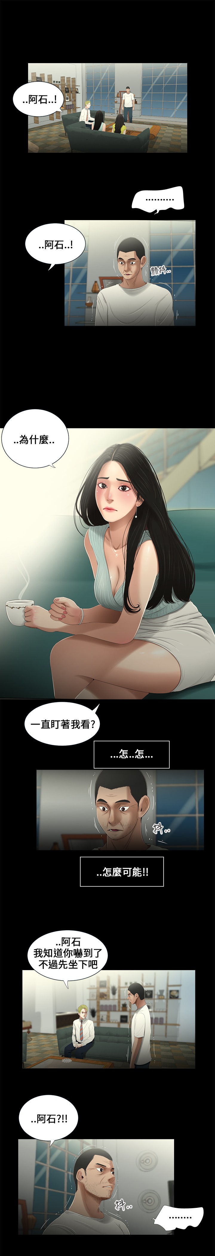 第19章：重逢0