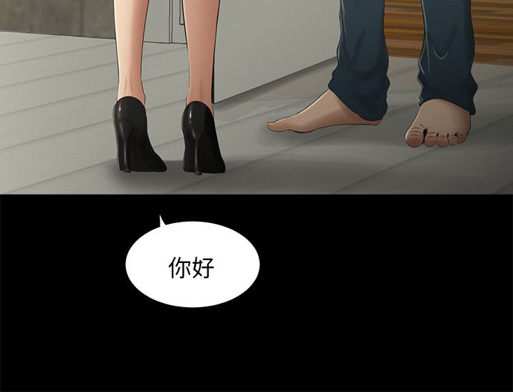 第50章：别乱看1