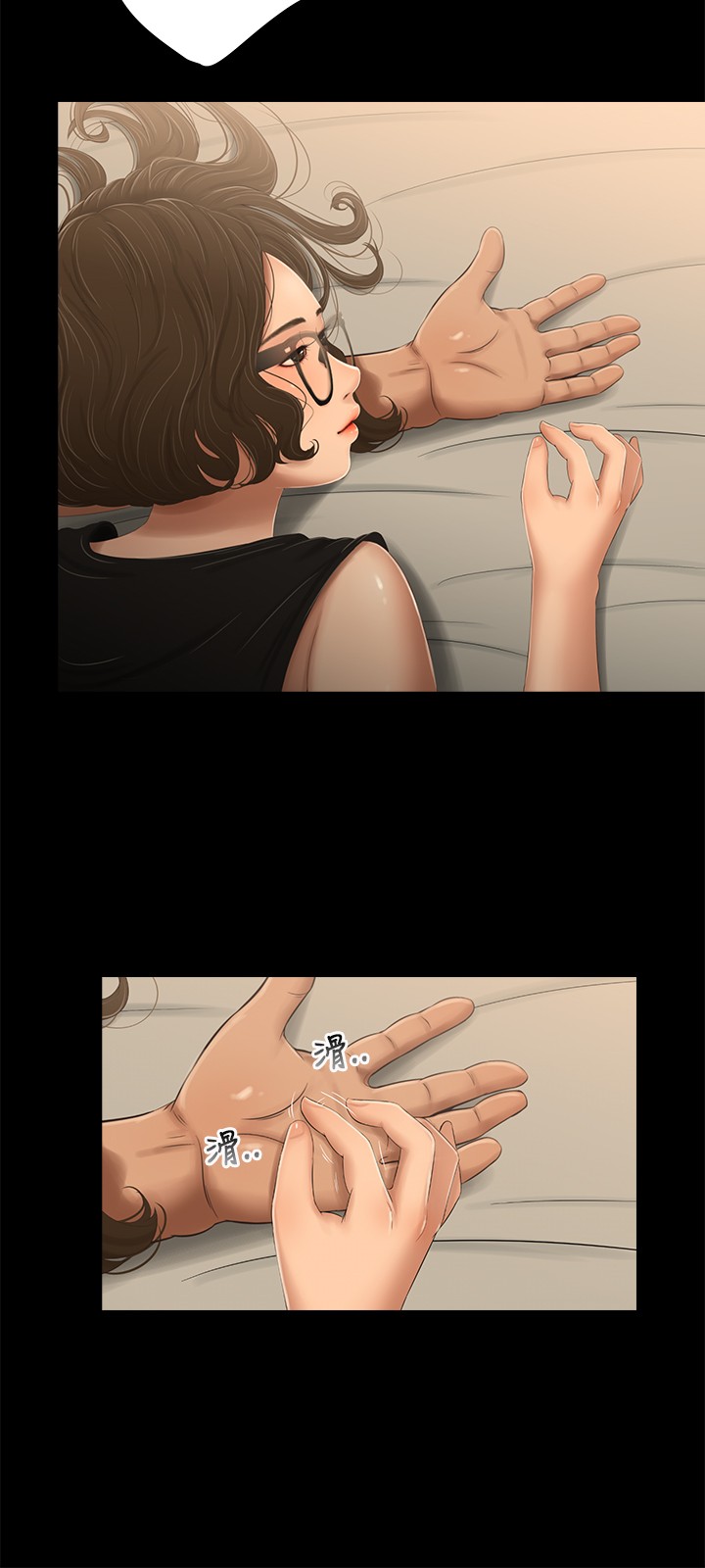 第15章：新衣服14