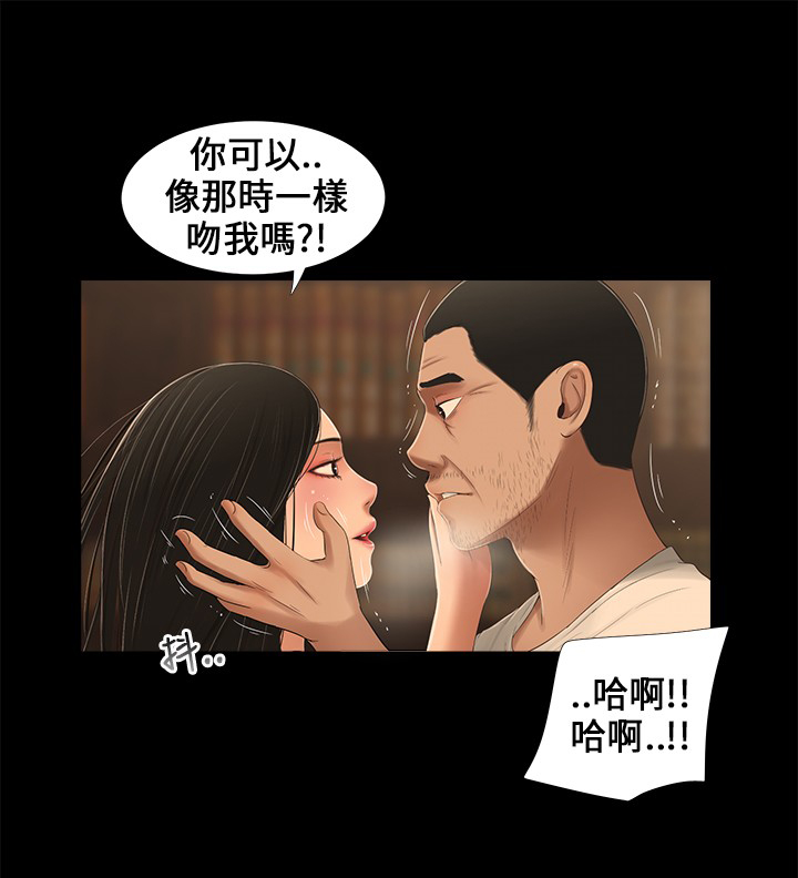 第19章：重逢9