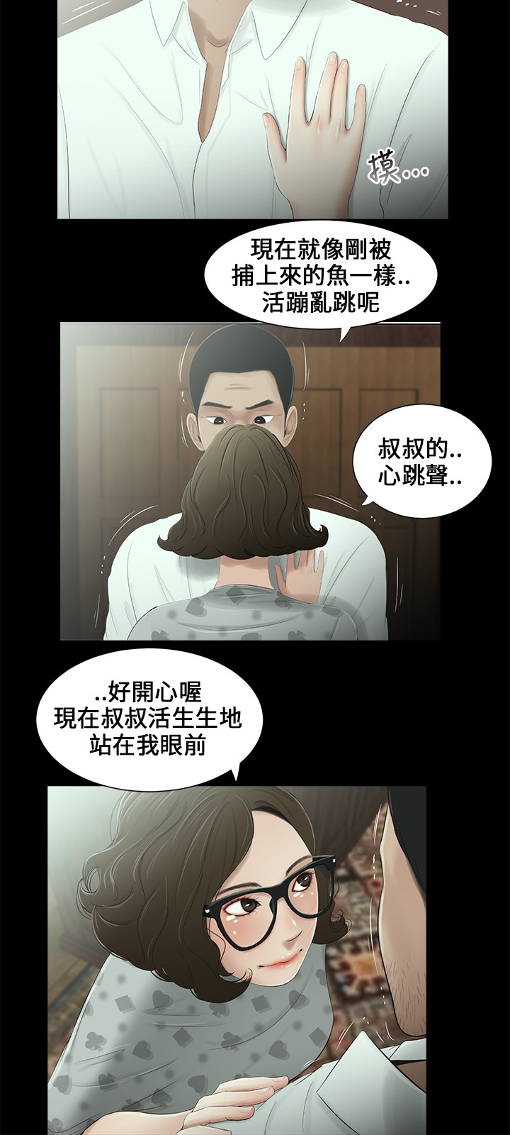 第11章：文章4