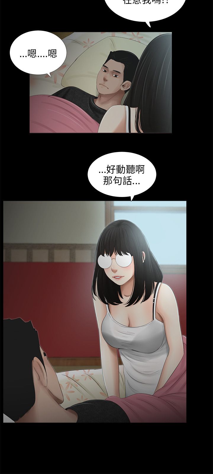 第43章：5年10