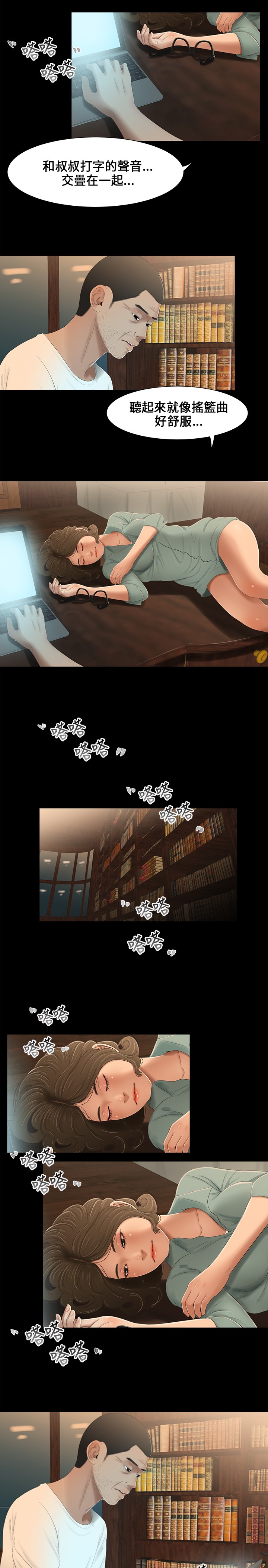 第17章：强迫1