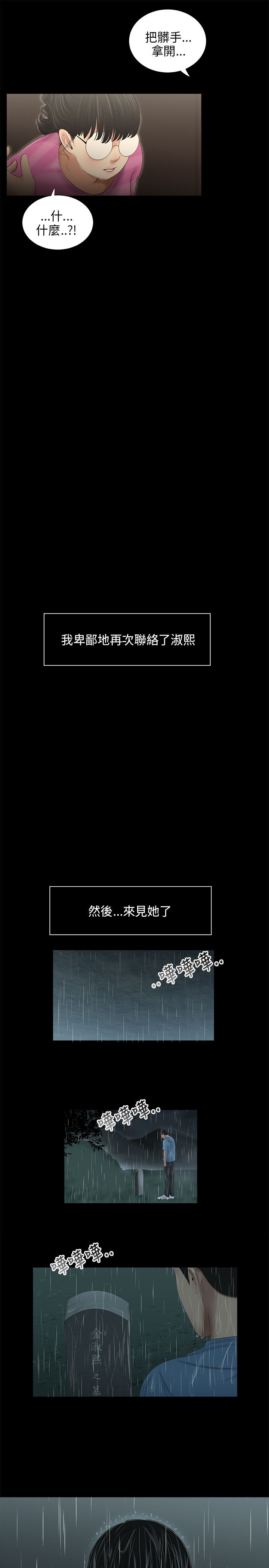 第46章：都没了8