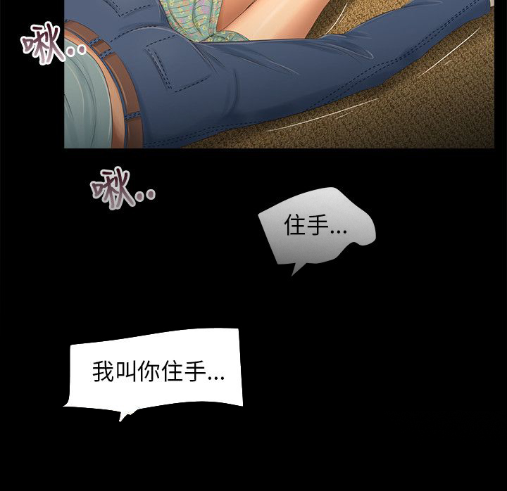 第41章：注意我4