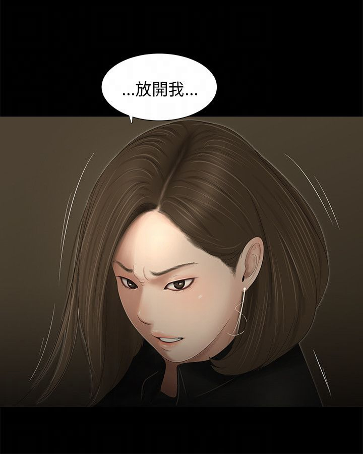 第56章：去世7