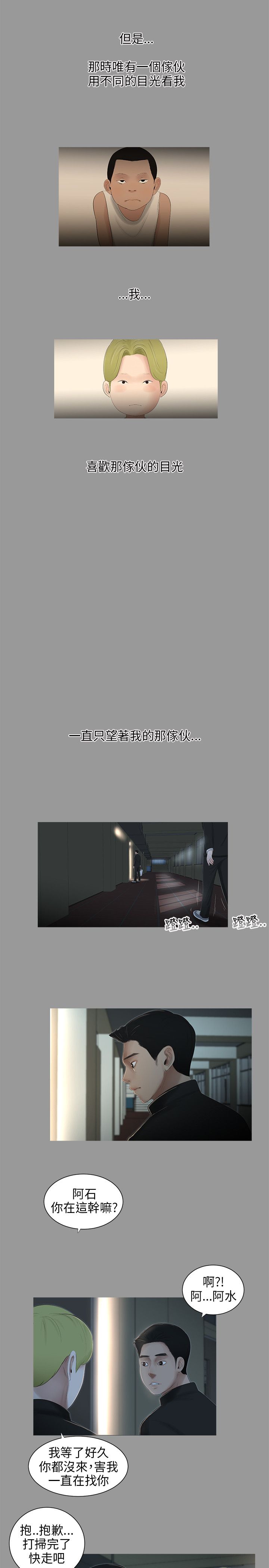 第56章：去世9