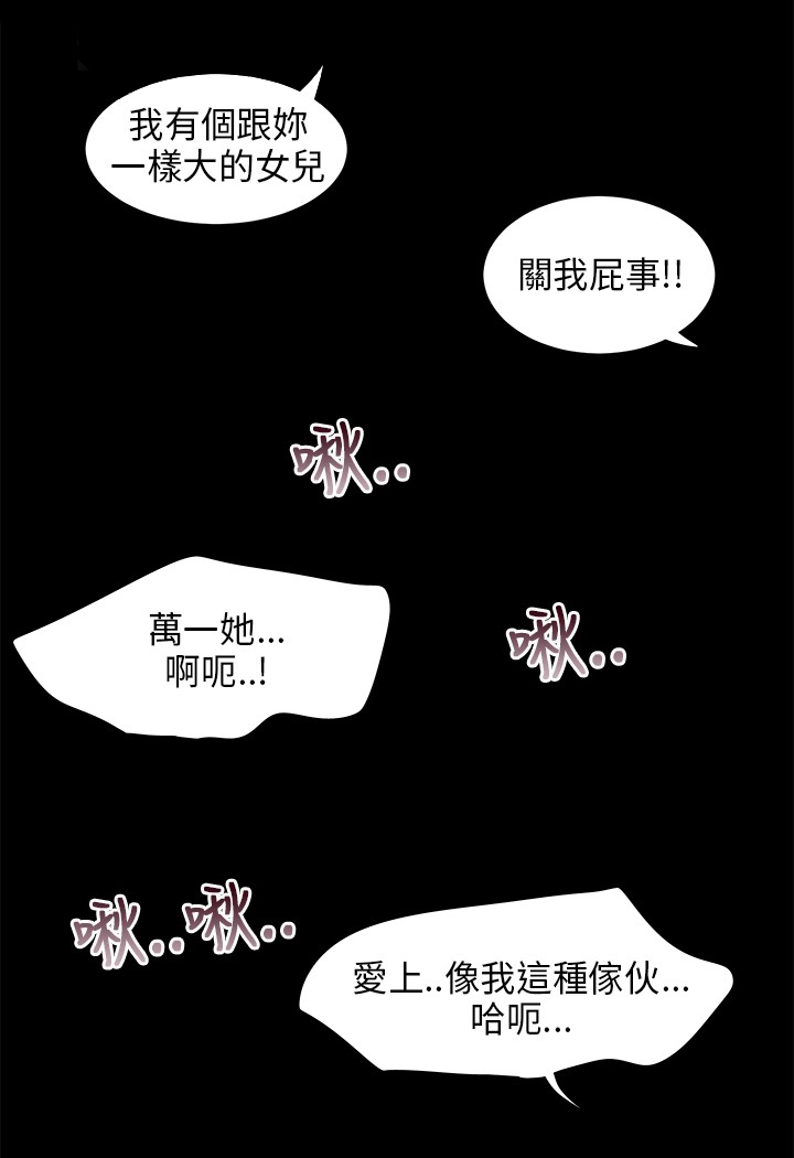 第26章：放生9
