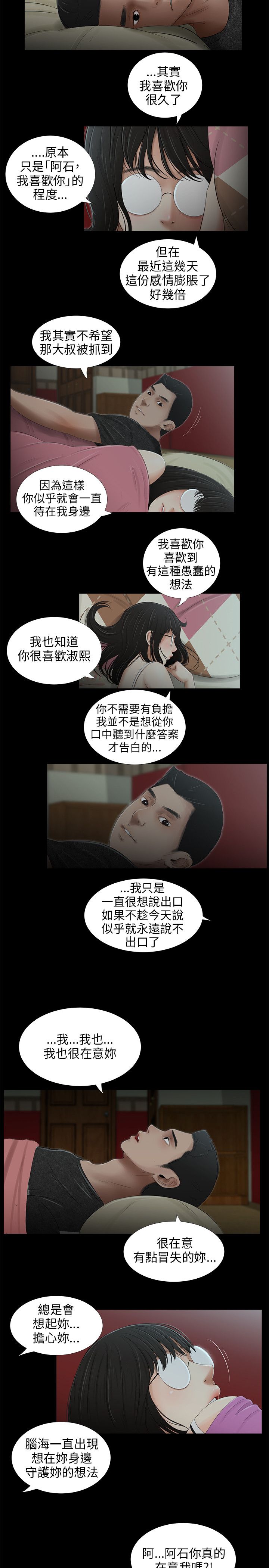 第43章：5年9