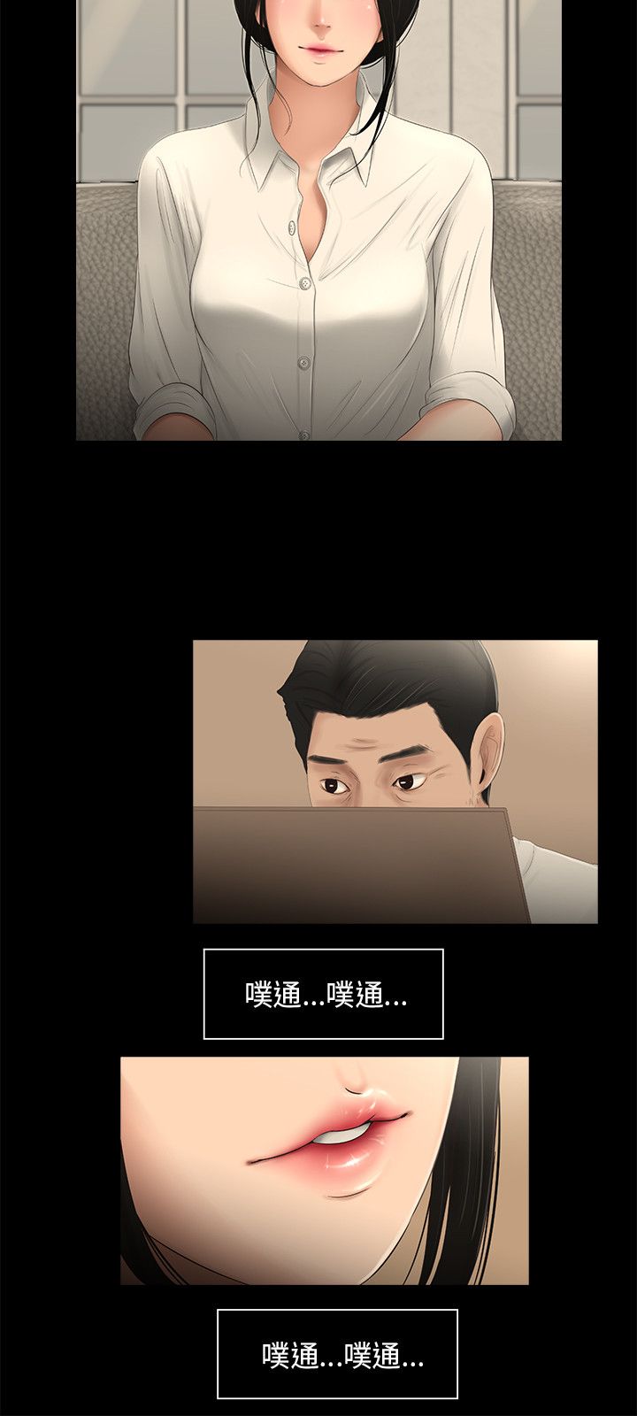第55章：照片5