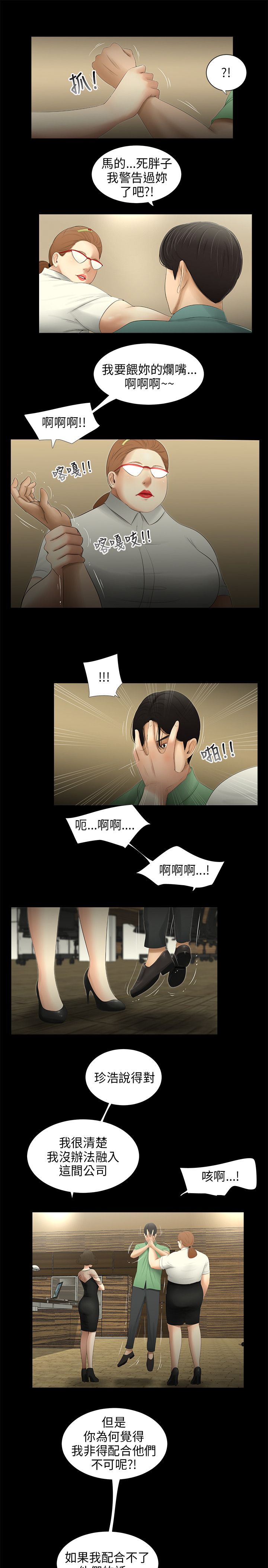 第58章：保重0