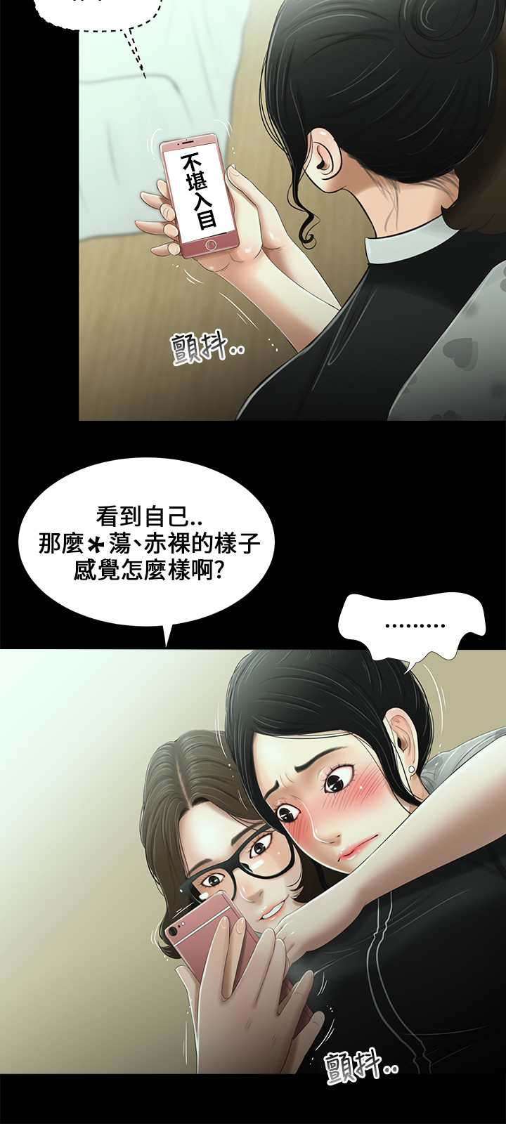第12章：照片2