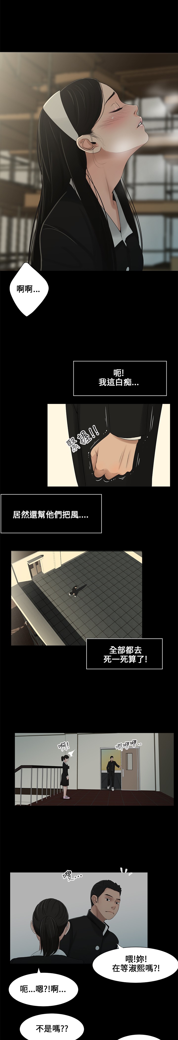 第1章：第一11