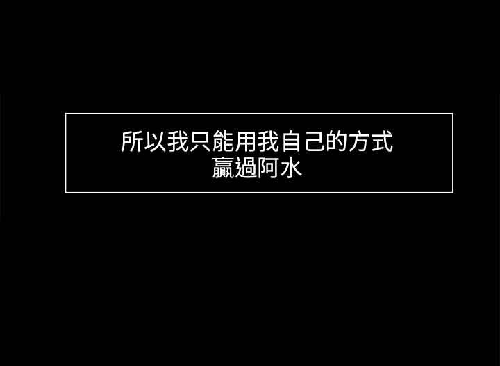 第29章：赢过7
