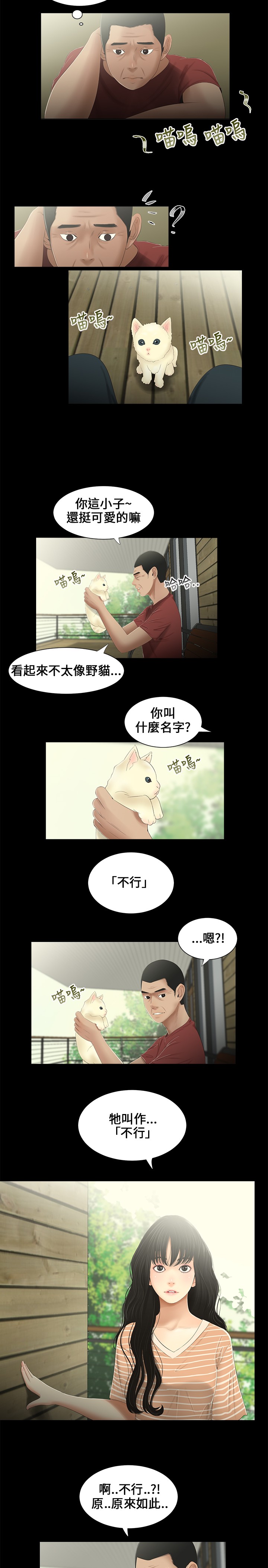 第14章：等着1