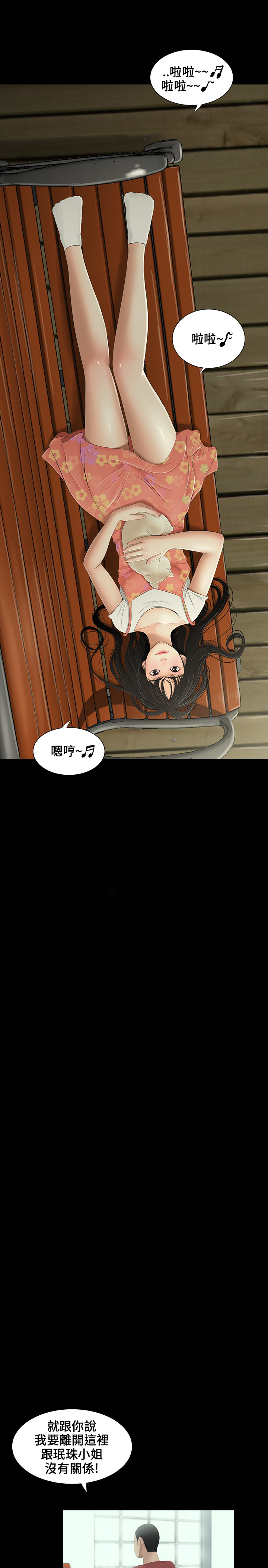 第13章：条件1