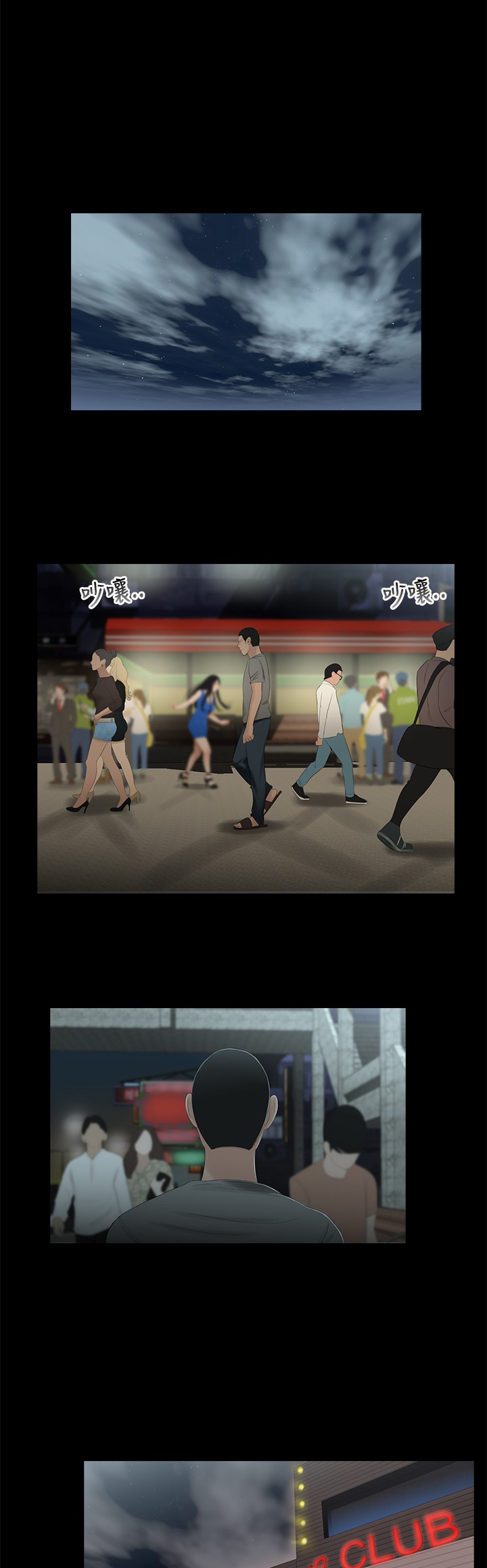 第24章：失踪2