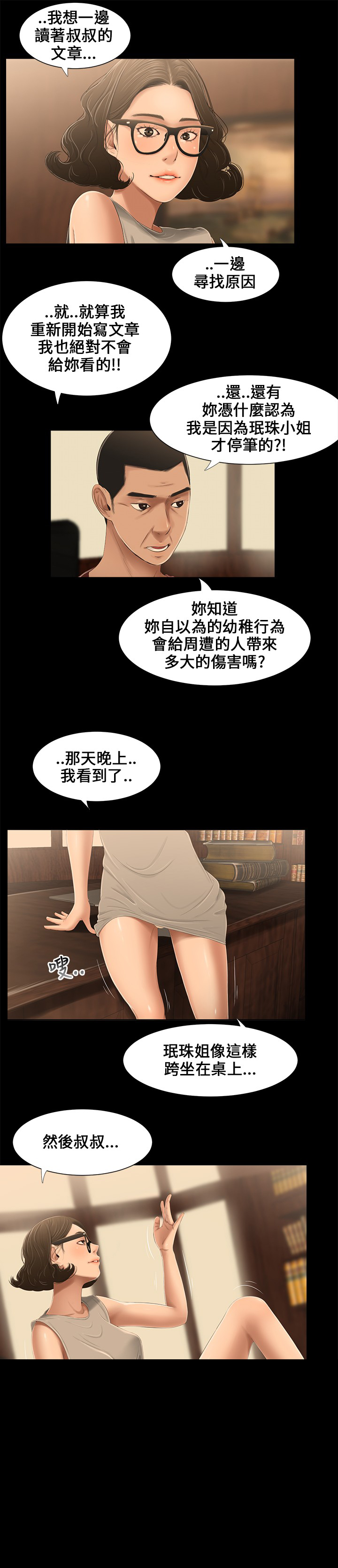 第13章：条件9