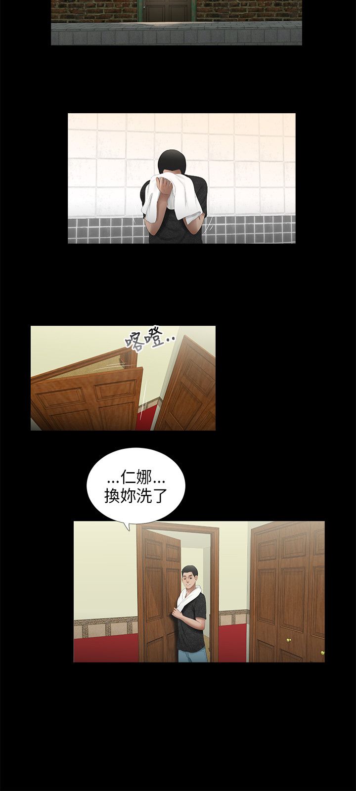 第43章：5年7