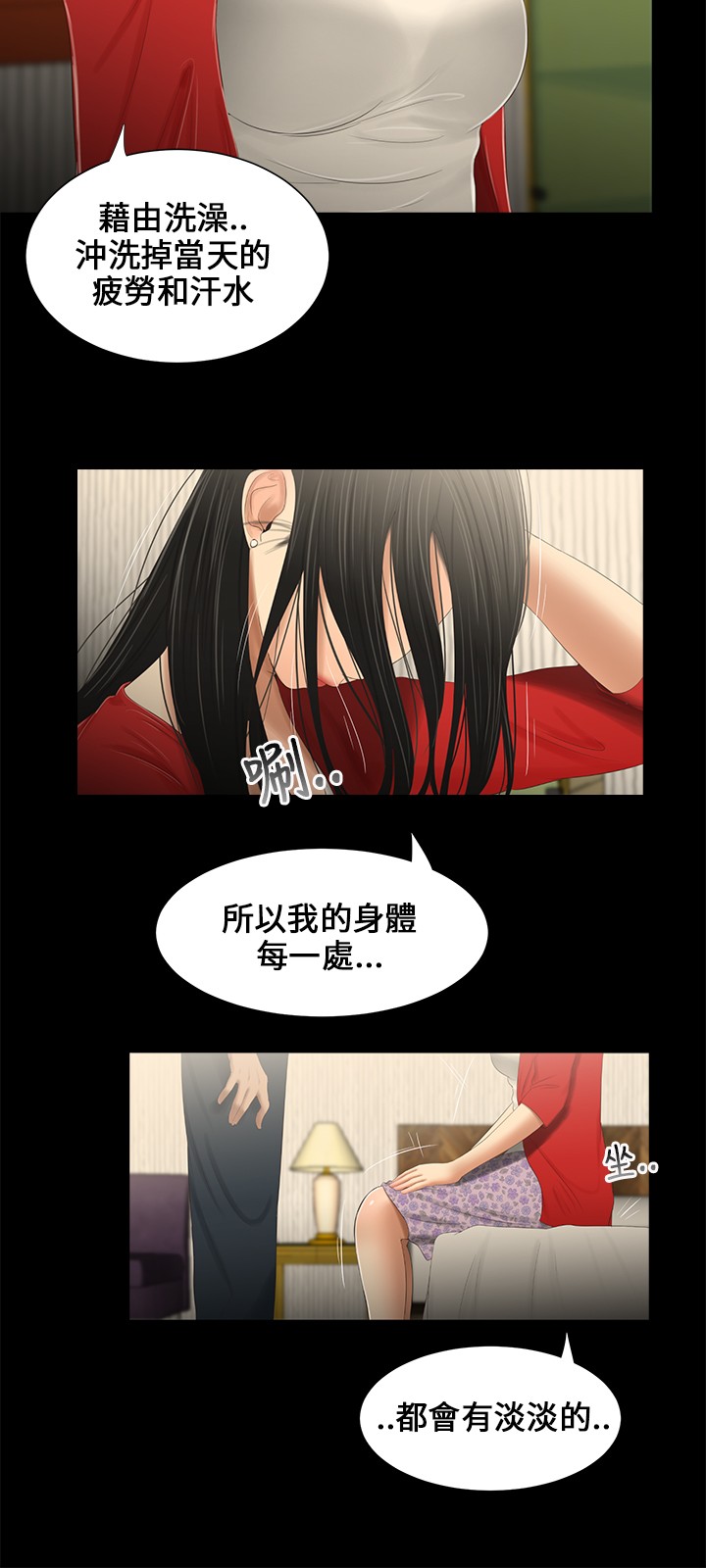 第14章：等着11