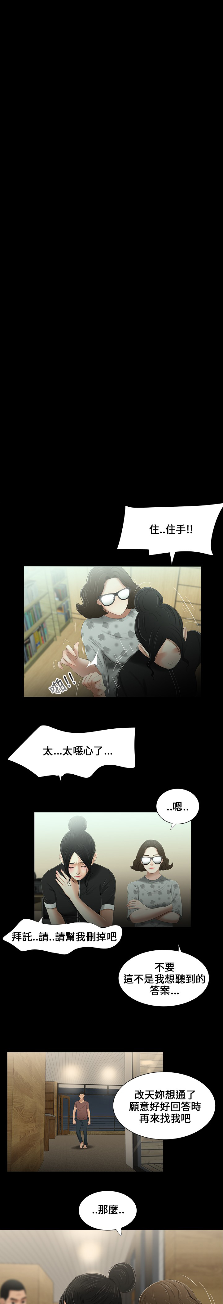 第12章：照片3