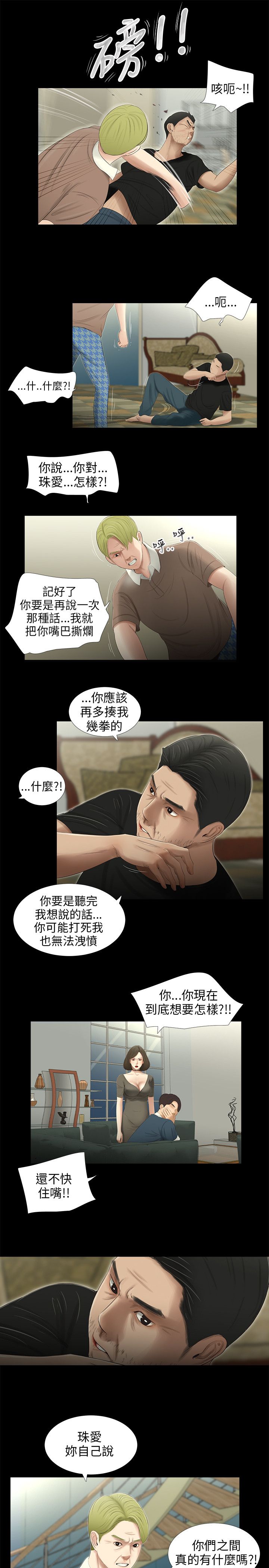 第49章：离开0