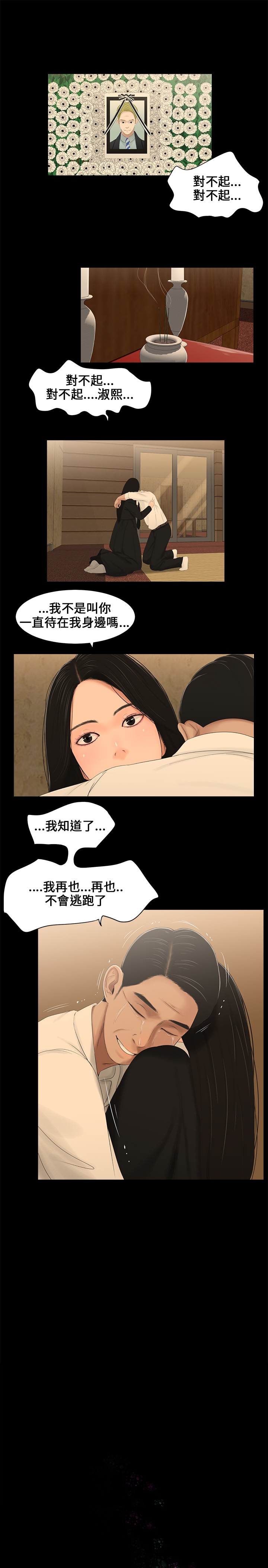 第4章：当兵0