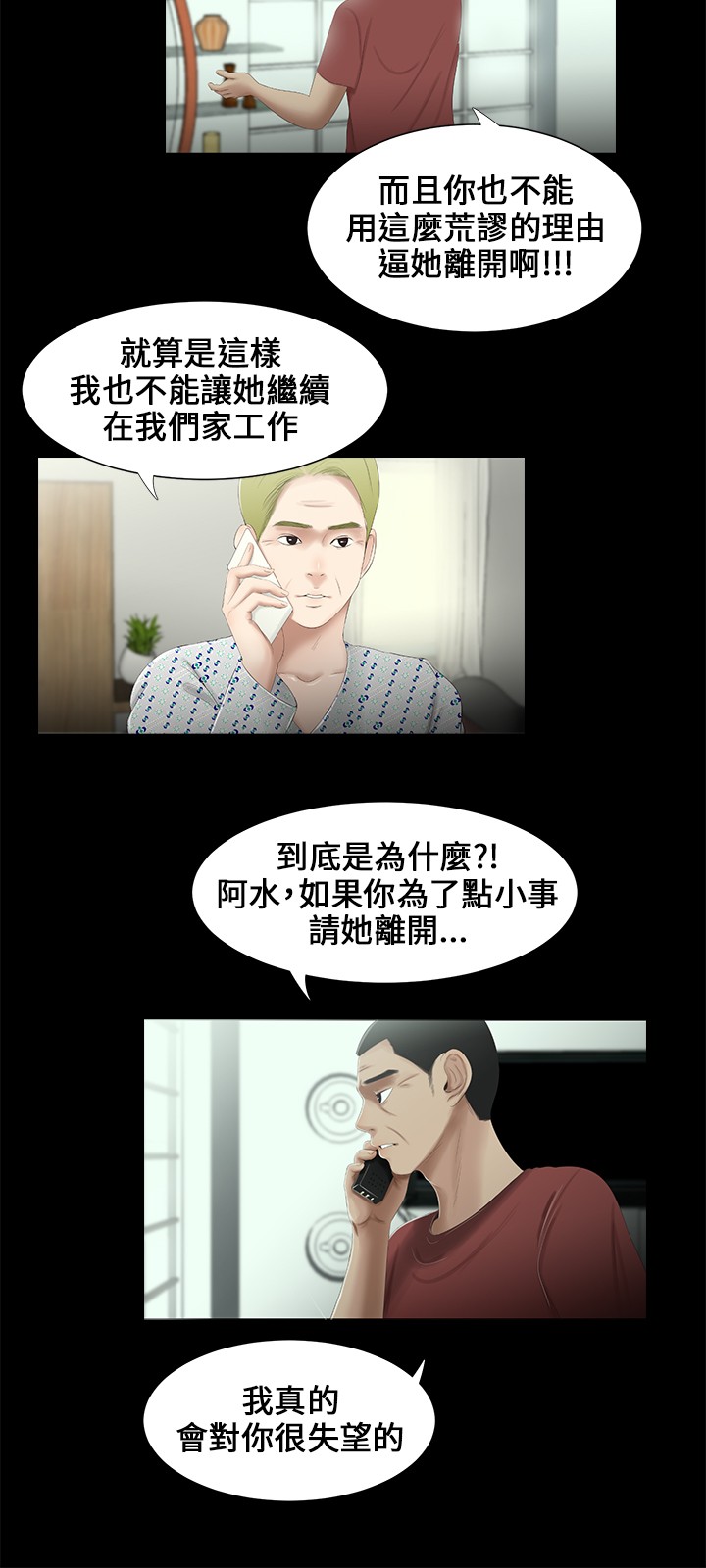 第13章：条件2