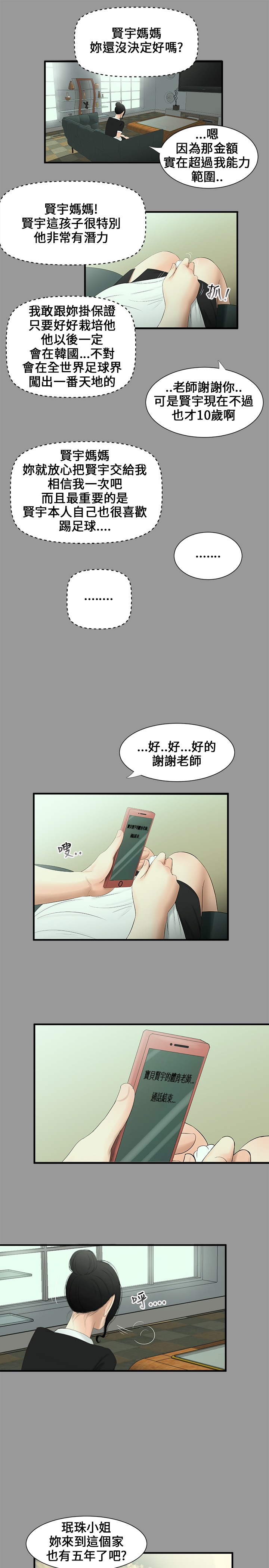 第10章：报酬0