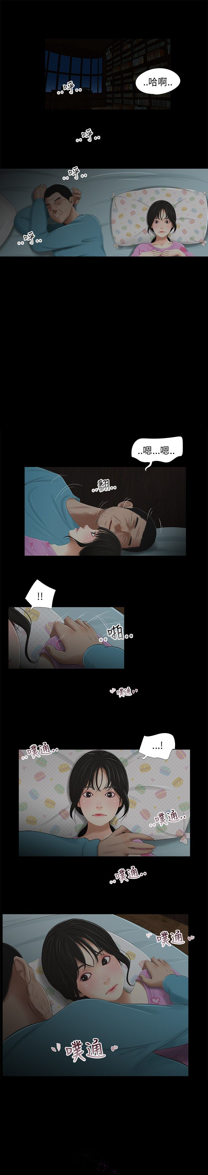 第36章：位置0