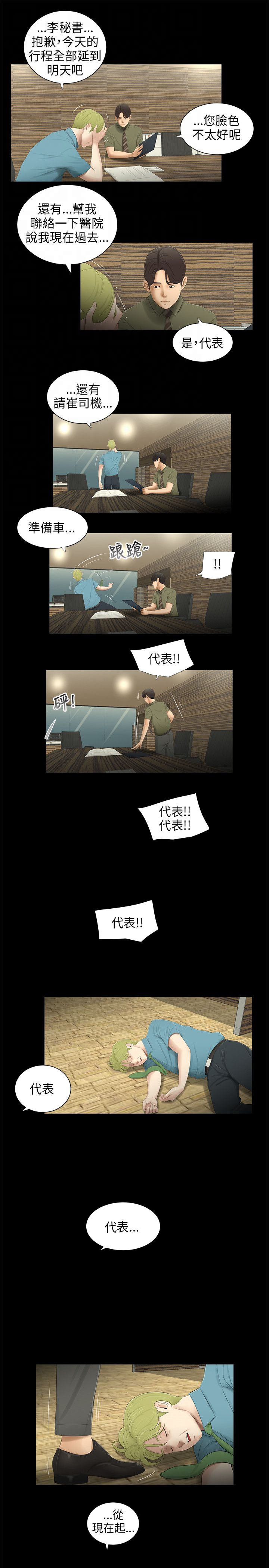 第55章：照片3