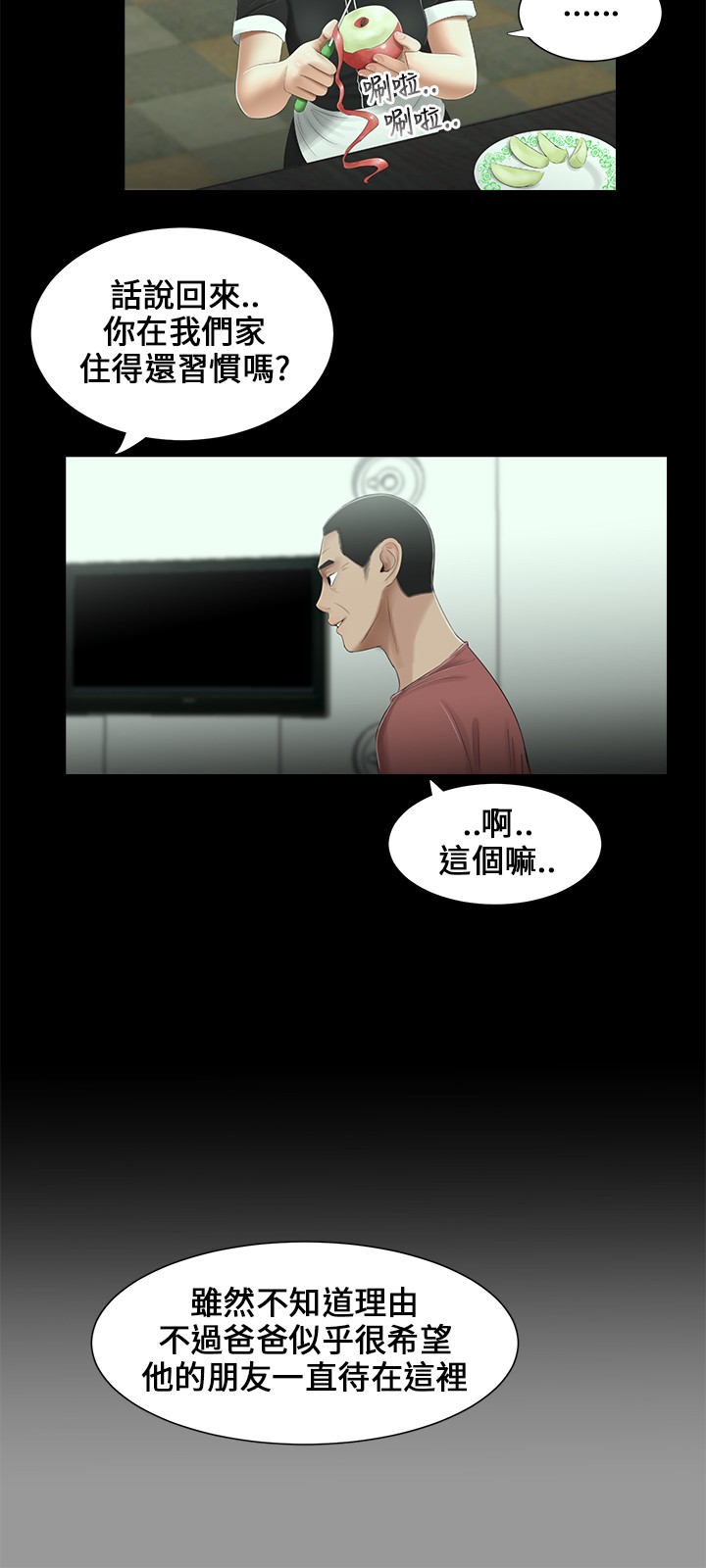 第12章：照片5