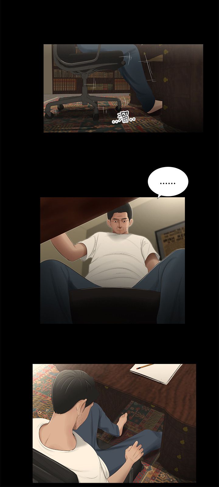 第49章：离开11