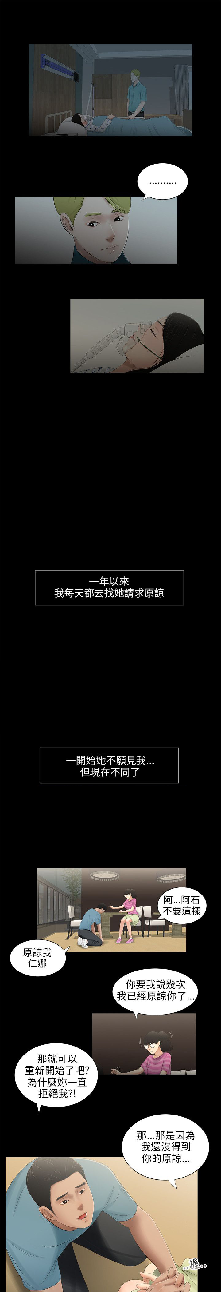 第46章：都没了5
