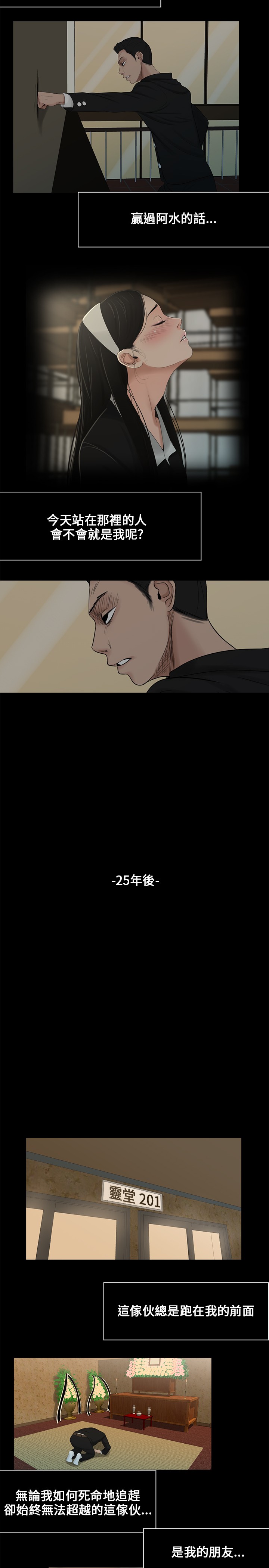 第1章：第一14