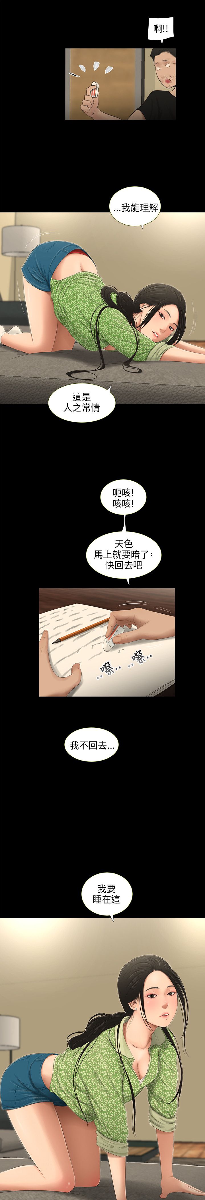 第51章：锁0