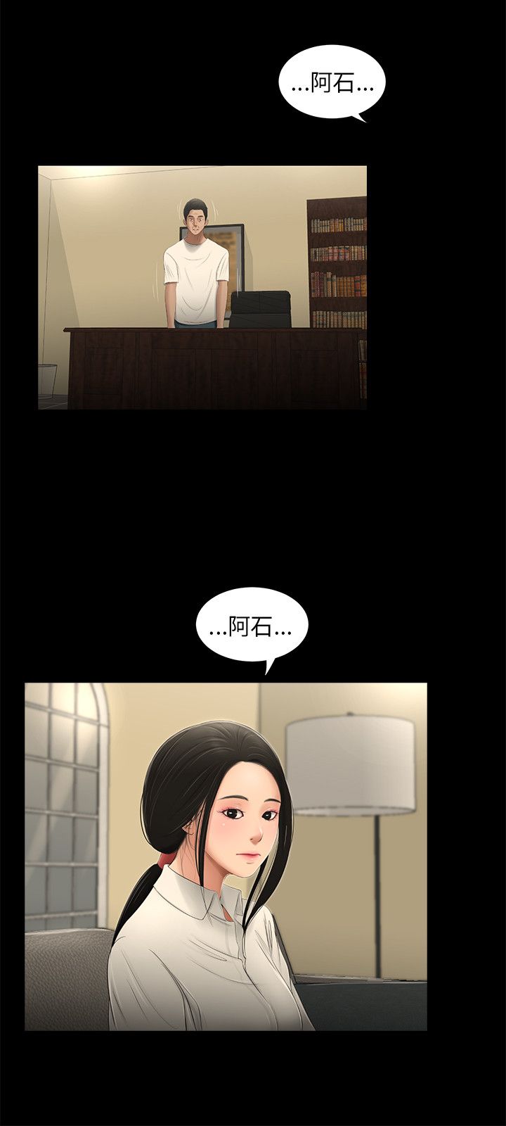 第55章：照片11