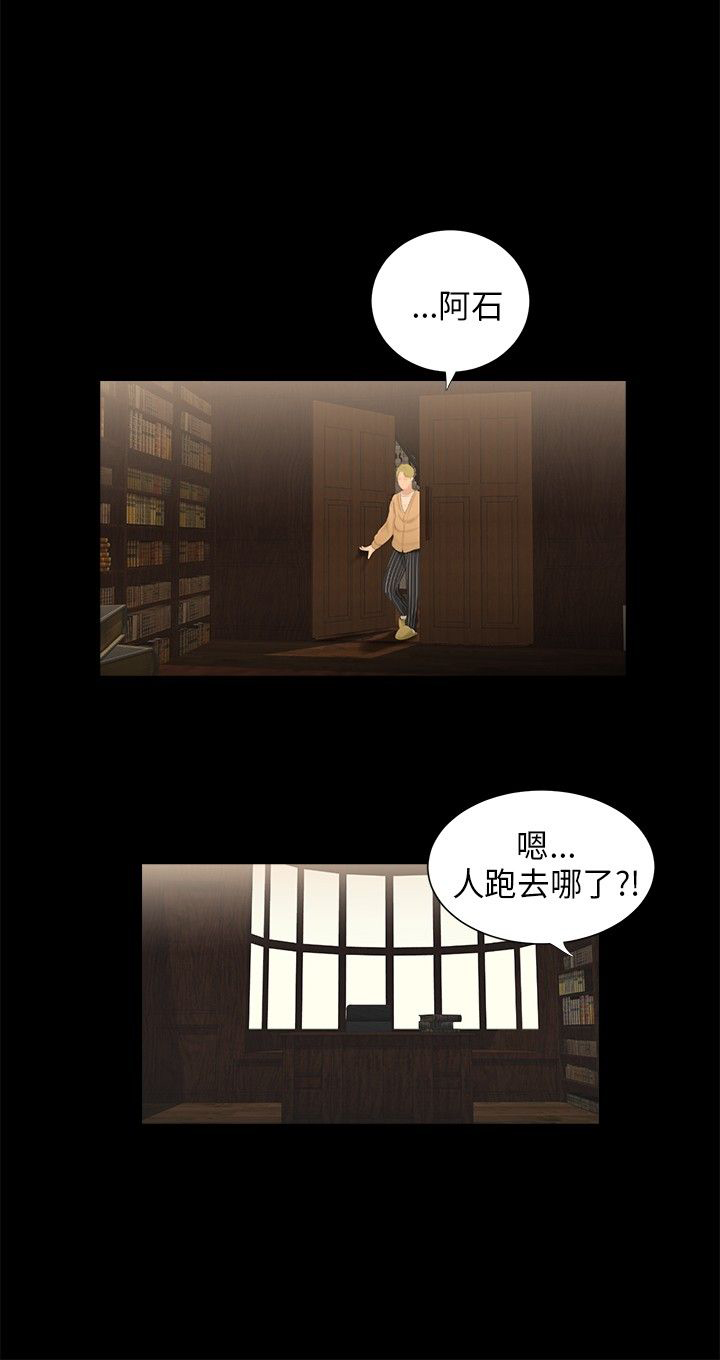 第37章：病倒2