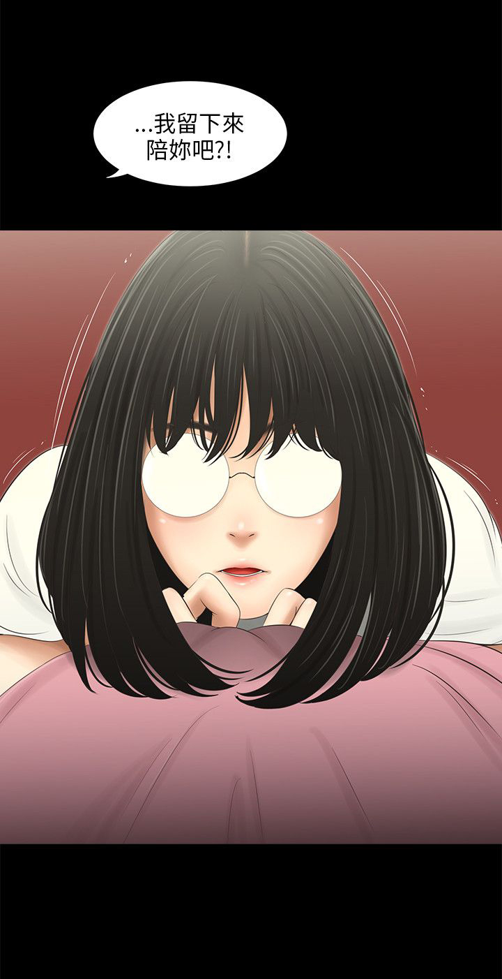 第42章：护送1