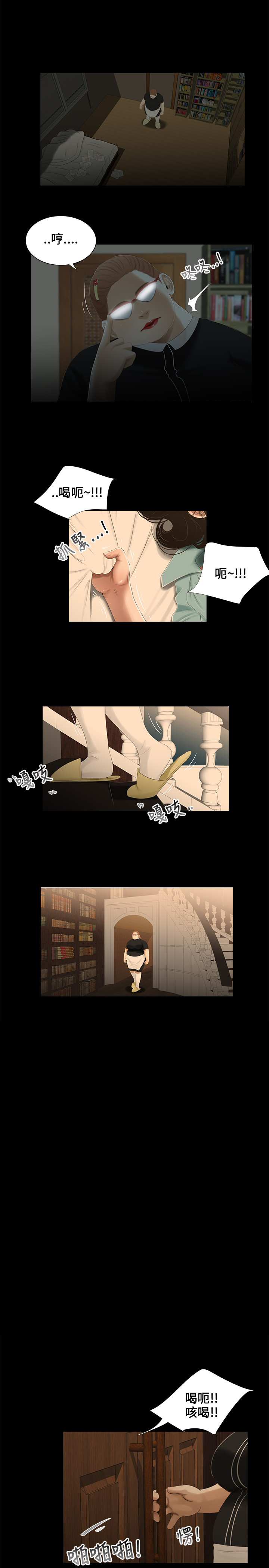 第17章：强迫6