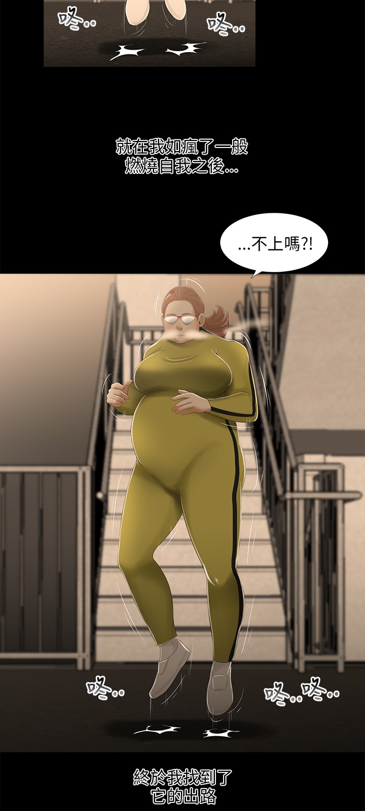 第25章：归来7