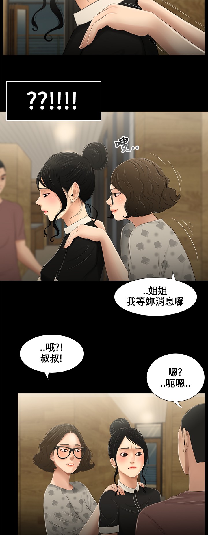 第11章：文章10